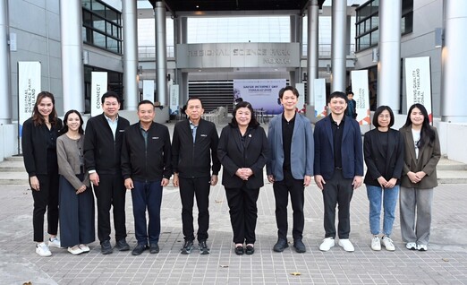 วช. สนับสนุนการยกระดับผลงานวิจัยนวัตกรรมวิจัยTRLสูง