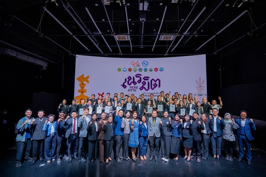 CEA และ ททท. ร่วมกับ 9 เมืองต้นแบบ “แบรนด์เมืองสร้างสรรค์”  “เนรมิต” อนาคตของเมืองที่มั่นคงและยั่งยืนดึงดูดโอกาสใหม่เศรษฐกิจไทย