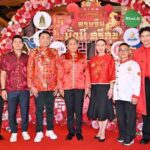 “มหัศจรรย์ ตรุษจีน มั่งมี ศรีสุข”