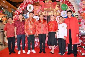 “มหัศจรรย์ ตรุษจีน มั่งมี ศรีสุข”