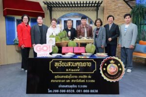 แคมเปญ ‘GO Local Eat Local’