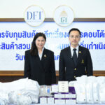 ศุลกากร เข้มงวดตรวจปล่อยสินค้า