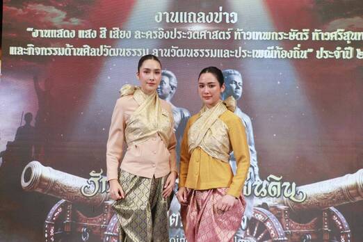 “13-16 มีนาคมนี้! ชวนเที่ยวงานวัฒนธรรมถลาง ดูละครอิงประวัติศาสตร์ที่รวมหัวใจชาวภูเก็ตเป็นหนึ่ง”