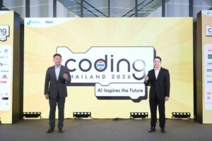 depa คิกออฟ “Coding Thailand 2026