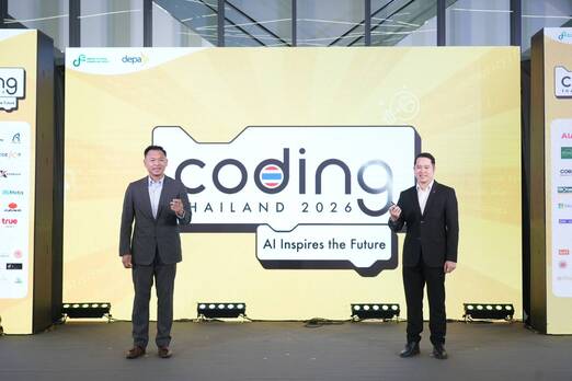 depa คิกออฟ “Coding Thailand 2026