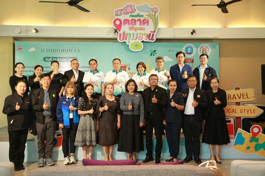 เที่ยวตลาดวิถีชุมชน…ปทุมธานี