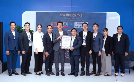 KEMREX ฉลองครบรอบ 15 ปี