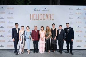 สกินโนวา เปิดตัว Heliocare Oral Capsules