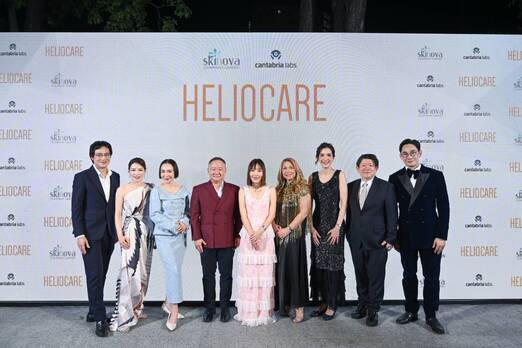 สกินโนวา เปิดตัว Heliocare Oral Capsules