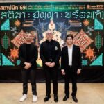 ประกาศความพร้อม “งานสถาปนิก’69”