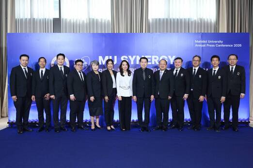 มหิดลผนึก 200 ยักษ์ใหญ่ธุรกิจ ชูโมเดล “MU Synergy”
