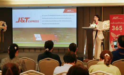 เจแอนด์ที เอ็กซ์เพรส ก้าวสู่ปีที่ 7