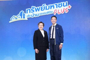 BAM เปิดตัวโครงการ “ทรัพย์มหาชน พลัส”