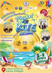 “Phuket Kite Festival 2026”