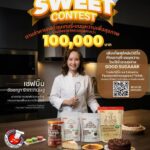 “GOOD SUGAAAR SWEET CONTEST”