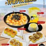 สงกรานต์นี้!! ฝากท้องไว้กับ “ไข่หวานบ้านซูชิ”