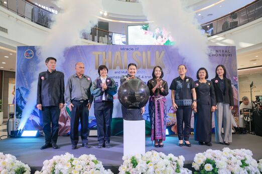 มหกรรมหม่อนไหมดี 4 ภาค 22 – 26 เมษายน 2569 ณ ลานกิจกรรม ชั้น 1 เซ็นทรัล ชลบุรี