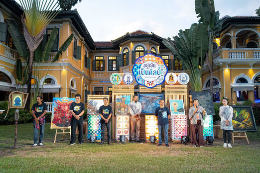 ภูเก็ตเดินหน้าขับเคลื่อน “ทุนวัฒนธรรม”
