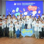 ปั้น 60 “มัคคุเทศก์น้อยแห่งสยาม”