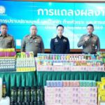 ศุลกากร–CIB โชว์ผลงานปราบของผิดกฎหมาย