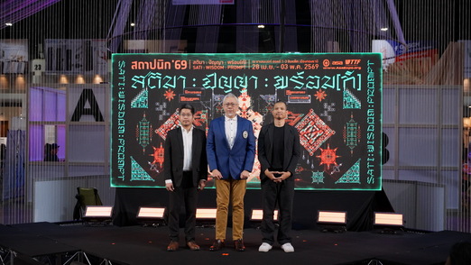 1778856228126_จากซ้ายไปขวา-นายศุภแมน-มรรคา-นายอเส-สุขยางค์-และ-นายจาตุรนต์-กิ่งมิ่งแฮ