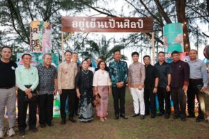 ภูเก็ตเปิดเส้นทางศิลป์–ชุมชน  ดัน “บ้านศิลปิน” สู่หมุดหมายท่องเที่ยวเชิงสร้างสรรค์