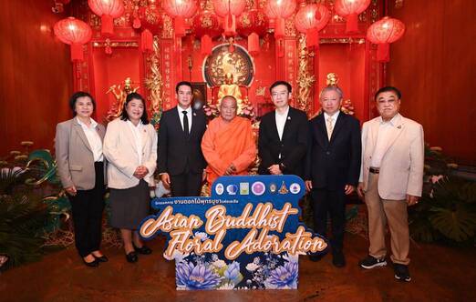 งานดอกไม้พุทธบูชาแห่งเอเชีย