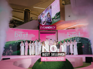 “EVEANDBOY BEST SELLING AWARDS 2025”