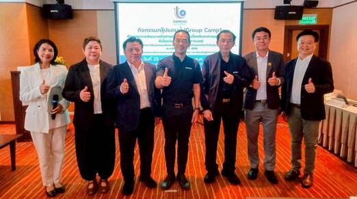 โครงการ DIPROM RESTRO POWER   (Halal Version) 