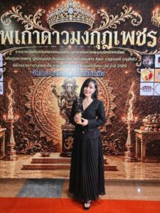 “กริ๊ง รังสิมา” รับรางวัลพิธีกรรายการสุขภาพยอดเยี่ยม