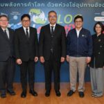 ห้ามพลาด! “TILOG – LOGISTIX 2026” เปิดเวทีนวัตกรรมโลจิสติกส์ใหญ่สุดอาเซียน 19–21 ส.ค. นี้