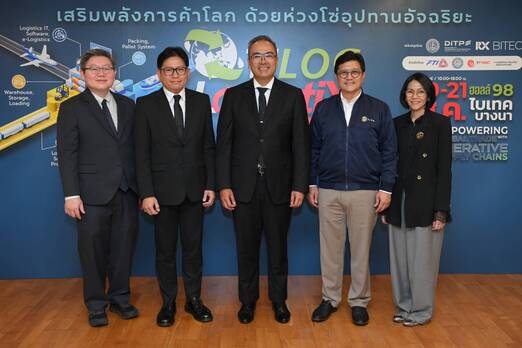 ห้ามพลาด! “TILOG – LOGISTIX 2026” เปิดเวทีนวัตกรรมโลจิสติกส์ใหญ่สุดอาเซียน 19–21 ส.ค. นี้