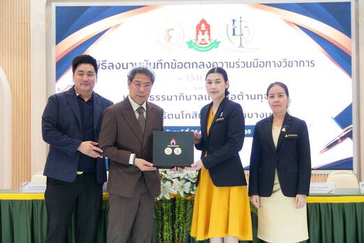 มูลนิธิธรรมาภิบาลฯ จับมือ ร.ร.รัตนโกสินทร์สมโภชบางเขน เซ็น MOU 5 ปี อัปสกิลกฎหมาย-สร้างภูมิคุ้มกันทุจริตเด็ก ม.ปลาย