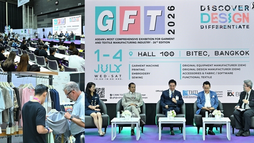 GFT 2026 ปลุกพลังผู้ประกอบการไทย สร้าง “ความต่าง” ฝ่าวิกฤตโลก