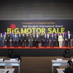 BIG MOTOR SALE 2026