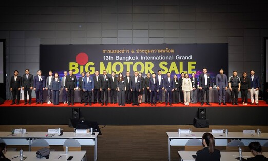 BIG MOTOR SALE 2026