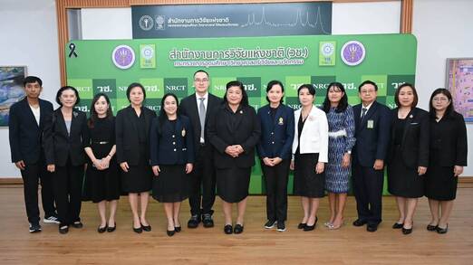 วช. ผนึกพลังนักวิจัย ถอดบทเรียน “ป้องกันภัยความรุนแรงในสังคมไทย ด้วยวิจัยและนวัตกรรม”