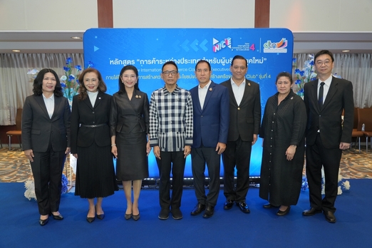 ‘กรมเจรจา’ ยกระดับ FTA Club รุ่น 4 สร้างเครือข่ายผู้นำ ขับเคลื่อนการค้าไทยสู่เวทีโลก