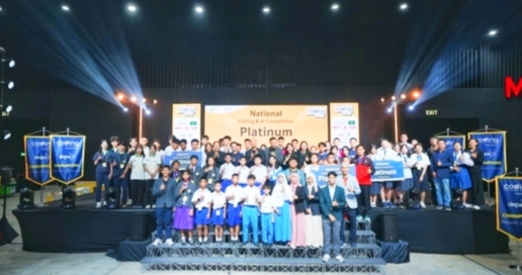 ดีป้าโชว์พลังเยาวชนไทย ปิดฉาก Coding Thailand 2026 ดัน Coding–AI สร้างนวัตกรรมเปลี่ยนอนาคต