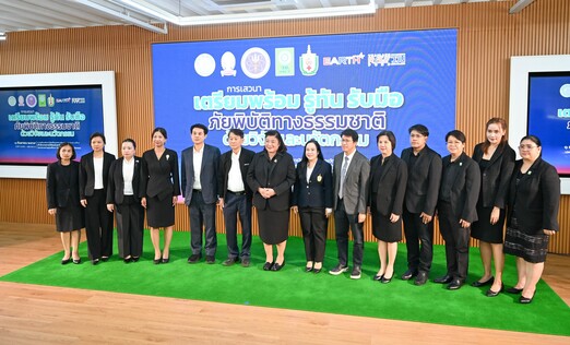 วช. เปิดเวที “รู้ทัน รับมือ ภัยพิบัติทางธรรมชาติ ด้วยวิจัยและนวัตกรรม”