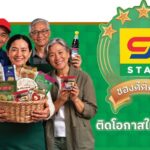 “CJ STAR ของดีติดดาว” ติดดาวให้ของดี ติดโอกาสให้ท้องถิ่น