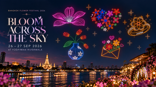 “BLOOM ACROSS THE SKY” โดรน 1,000 ลำ แต้มสีท้องฟ้า 26–27 ก.ย.นี้