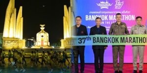 “กรุงเทพมาราธอน ครั้งที่ 37”