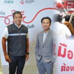 “เติบโตด้าย เติบโตดี” ณ สามย่านมิตรทาวน์ ถึง 13 ต.ค.