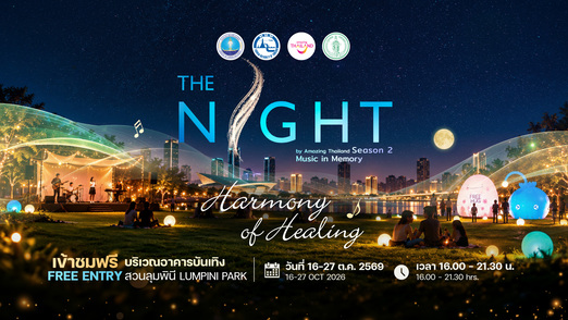 ททท. ชวนเช็กอิน The Night Season 2