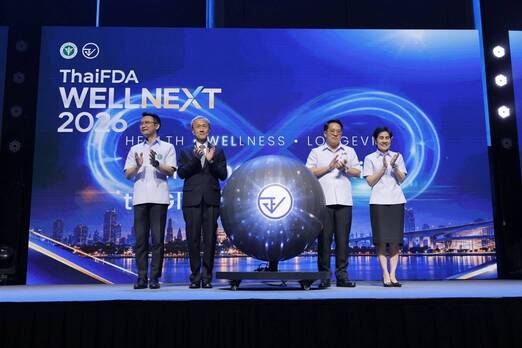 “ThaiFDA WELLNEXT 2026”